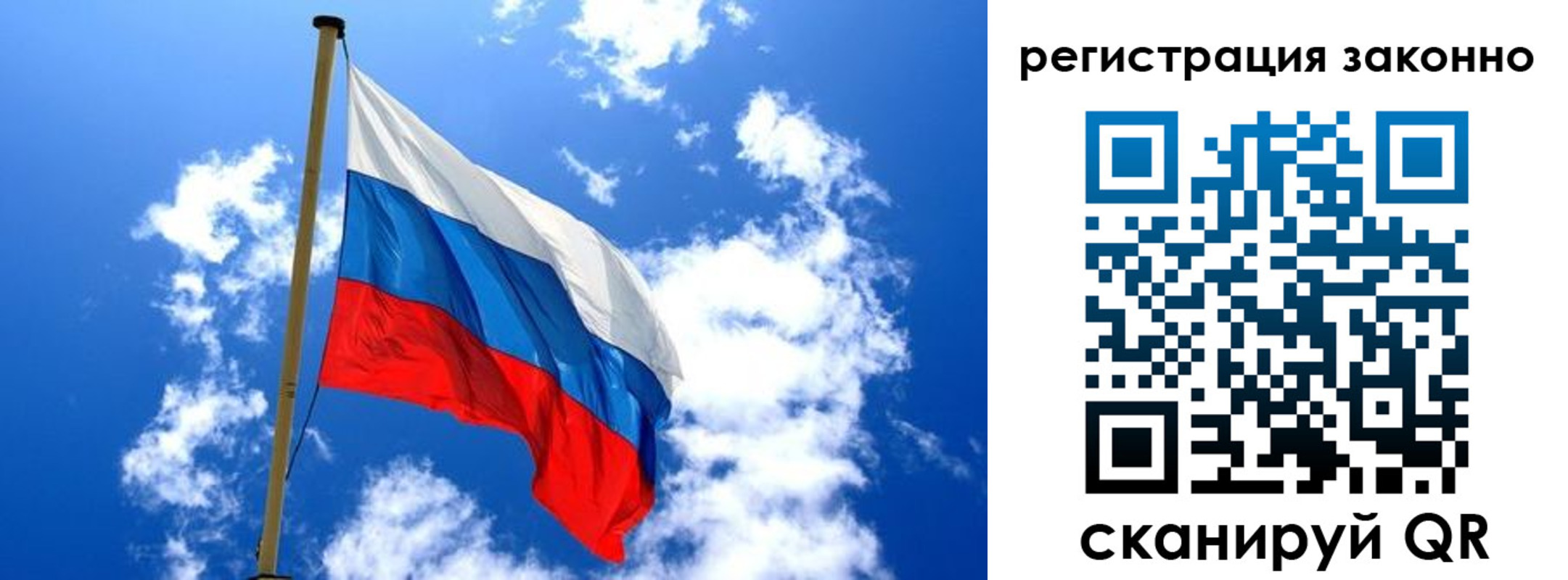 временная регистрация законно в Касли