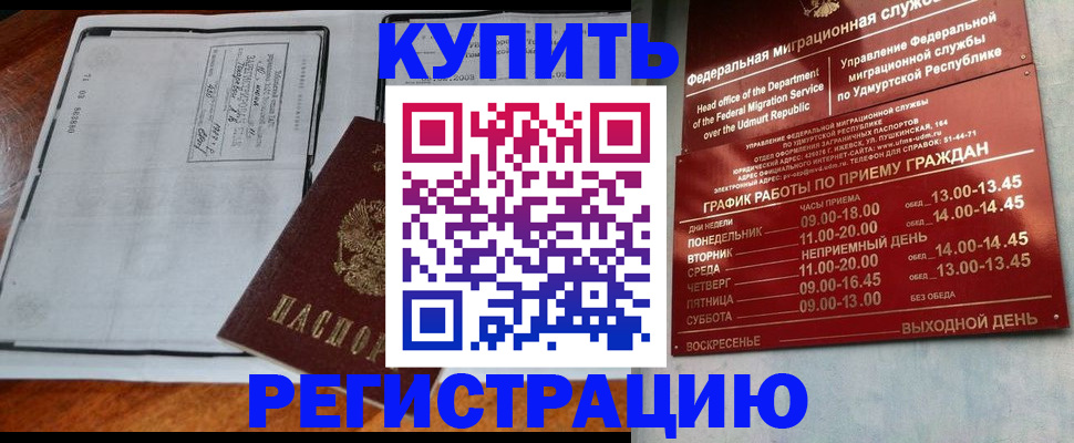 временная регистрация госуслуги в Касли