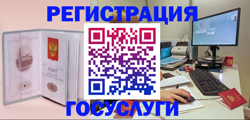 прописка в квартире в Касли