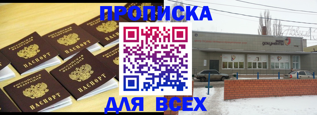 регистрация в Касли